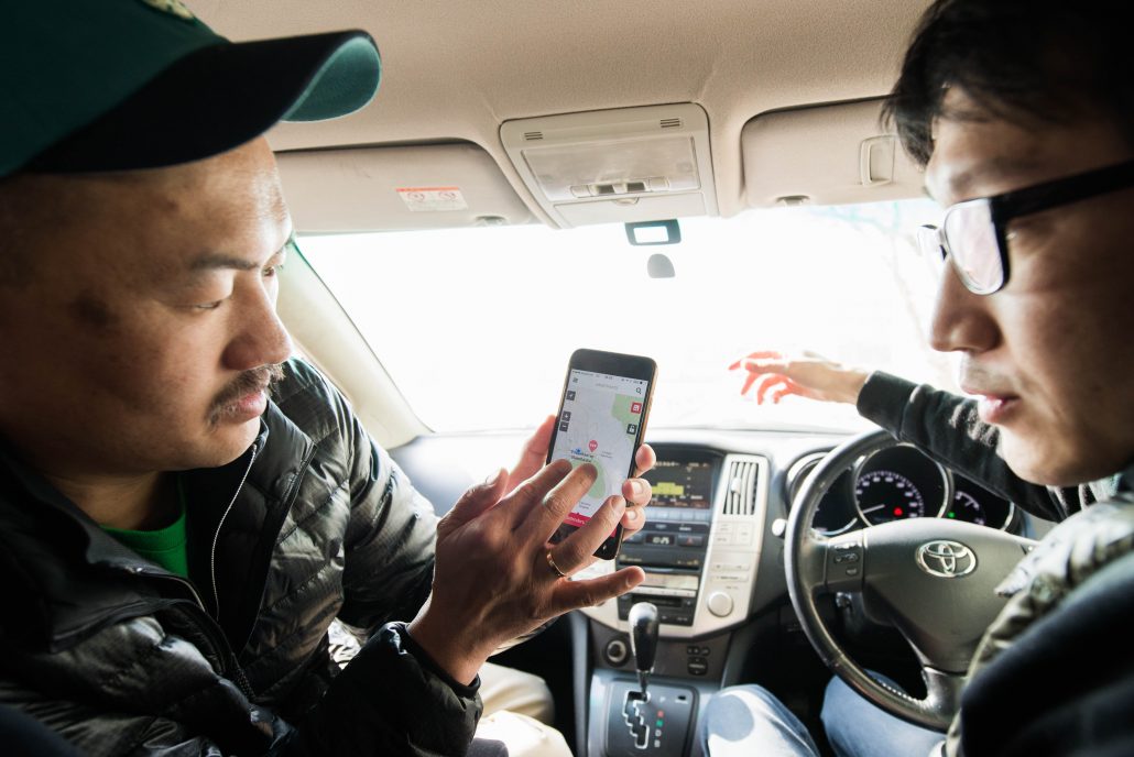 what3words mongolia 2